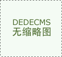 <strong>从到出货测</strong>